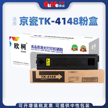�m�þ���TK4148�ۺ�TASKalfa 2020 2021ī��TK4148ī��Ͳ���ļ�