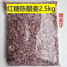 2.5kg���e�t��ꐴ׽�����С����ʳ���T���ɏV�|���d�����خa���l