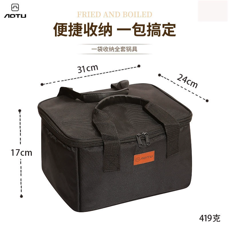 Сумка для хранения на открытом воздухе Портативный набор для пикника Горшок Бак с воздухом Анти-столкновение Самоходная сумка для посуды для кемпинга Многофункциональная сумка для хранения