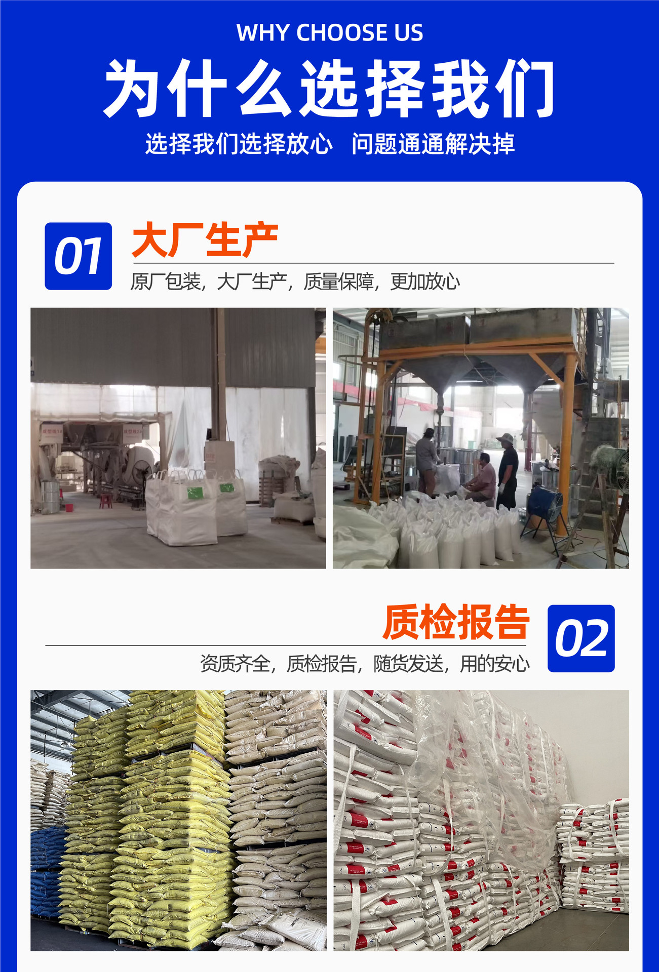 盐酸羟胺详情页 (8).jpg