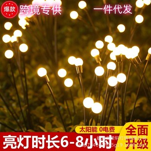 led new product solar lawn light wind operated firefly light outdoor courtyard garden floor lamp waterproof camping lamp