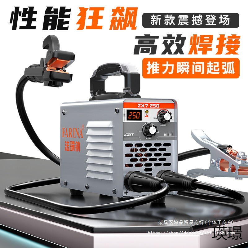 迷你大功率电焊机小型家用工业级供电点焊机多板机便携式焊机