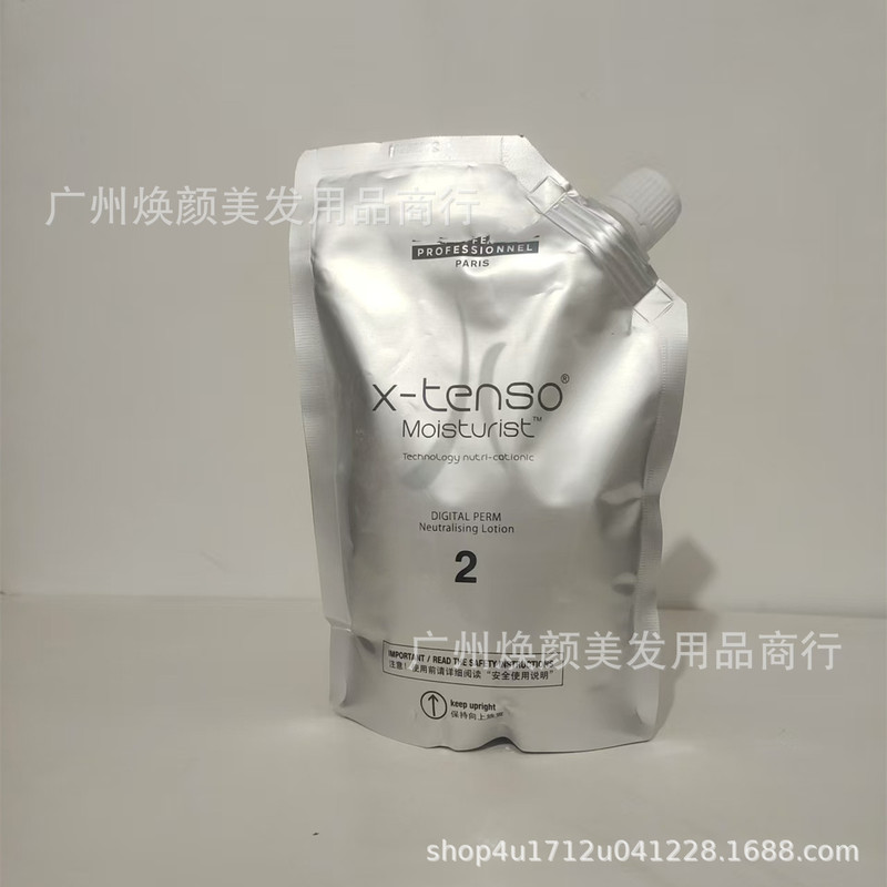 发廊专用欧探索水润烫发膏400ML热烫软化剂烫卷拉直发膏药水批发|undefined