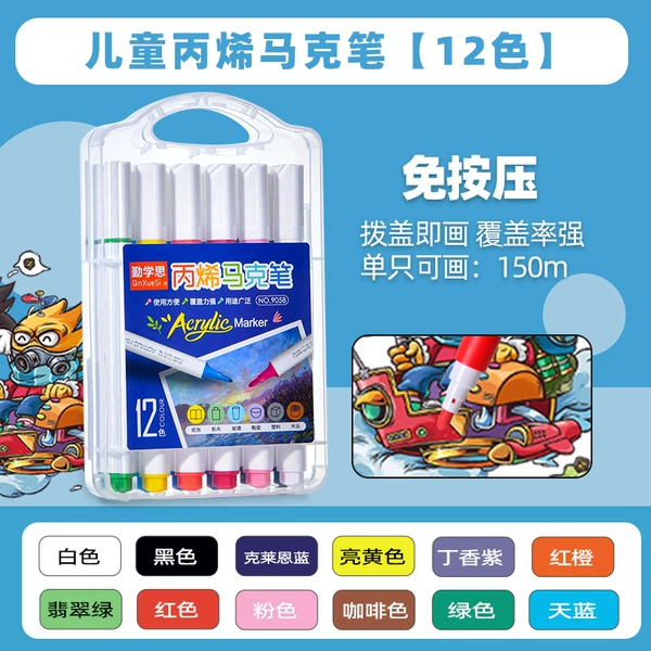 Handheld acrylic, 12 colors