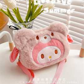 可爱毛绒小包2022秋季新款韩版软妹儿童斜挎包包萌孩子单肩包百搭