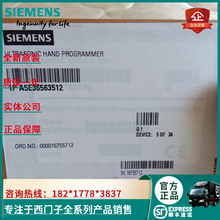 �����Ӻ����ֲ���Զ��ҡ��A5E36563512 7ML5830-2AJ 7ML1830-1BK