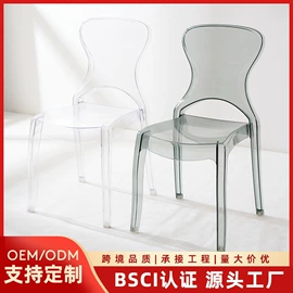 餐椅;桌类、茶几;餐桌