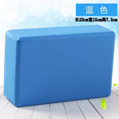 Fábrica generación yoga ladrillo de alta densidad ladrillo niños adultos bailando Baile Especial herramienta auxiliar ladrillo de espuma