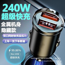 120W܇�d������Ͻ��[��ʽ��܇ͨ�ÿ��ٳ������С���O���A�����l