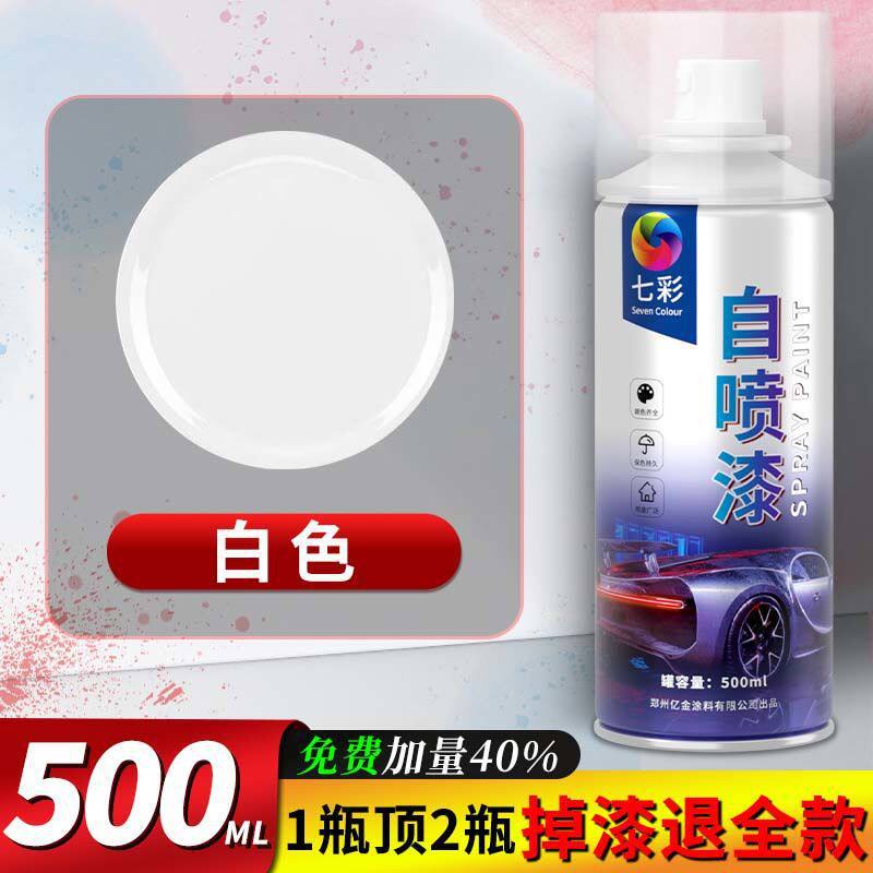 흰색 (500ML) 염색 견뢰도 20년 유지