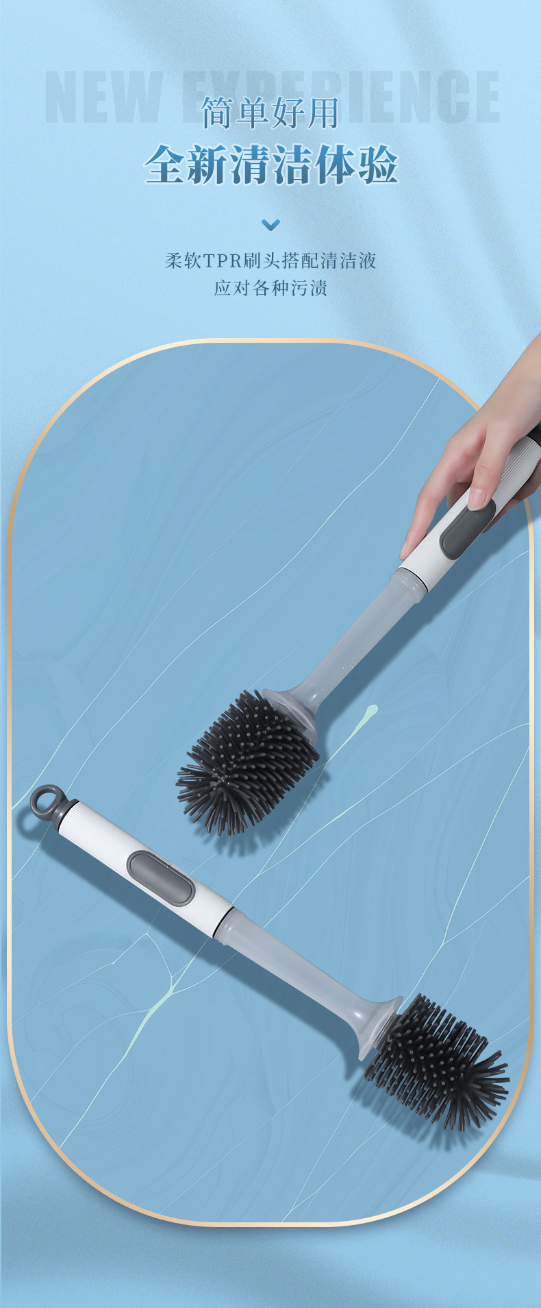 F-_工作文件_常用文件_拍摄策划案_加液马桶刷_B2B_加