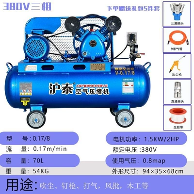 Shanghai Huxin Jaguar Air Compressor Hava kompressorları - all-copper-15kw-two-cylinder-0178-three-phase