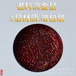 正宗印度小叶紫檀2.0老料满金星文玩手串木质手链108男女佛珠厂家