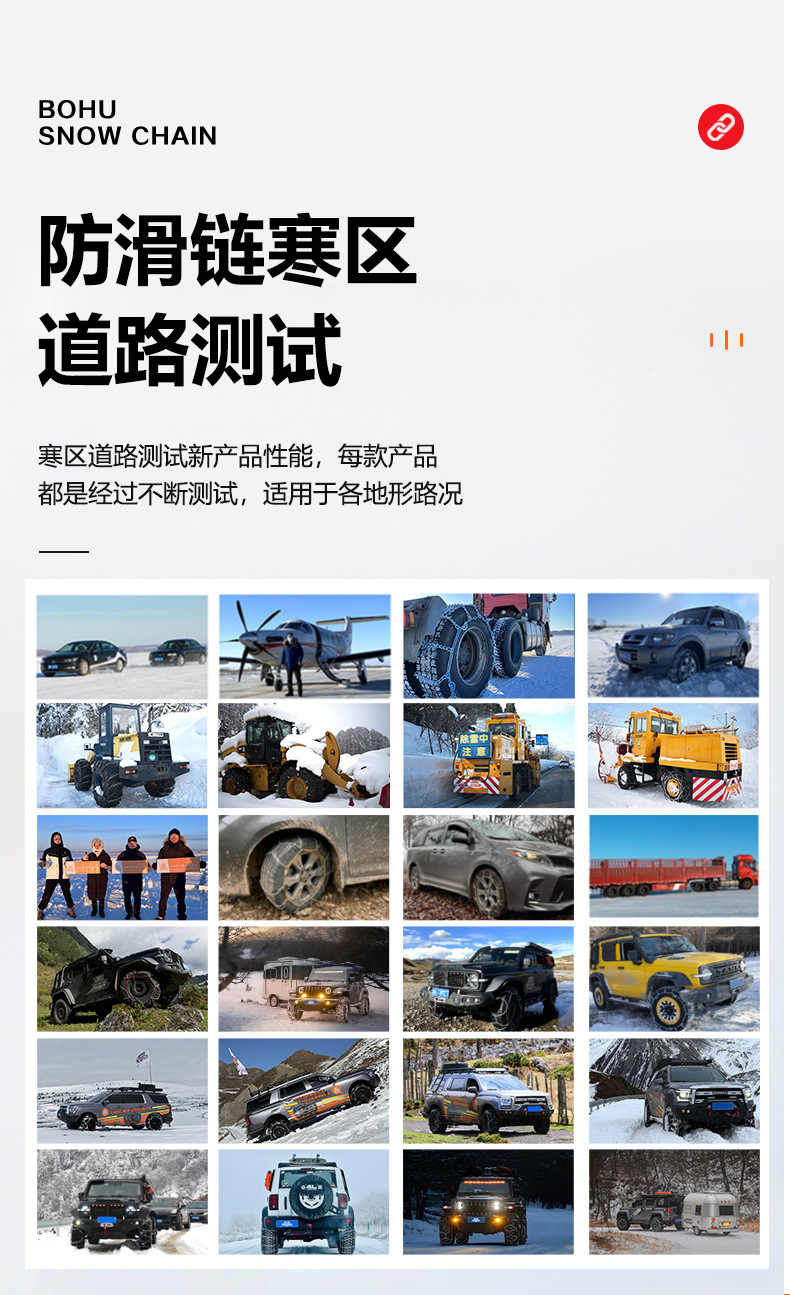 Atv Diamond-Shaped Snow Anti-Skid Chains Lawn Mower Car Off-Road Bus Amazon Snow Chains Off-Road Vehicle Tires