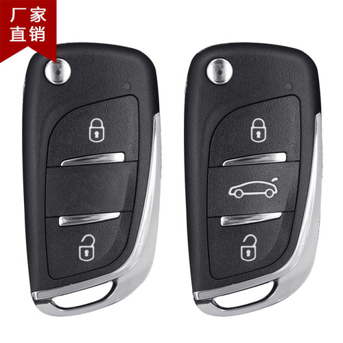 Factory Direct Sale Suitable for VVDI/KD Sub-machine/DS Foldable Remote Control Key Case Universal Foldable Key Shell