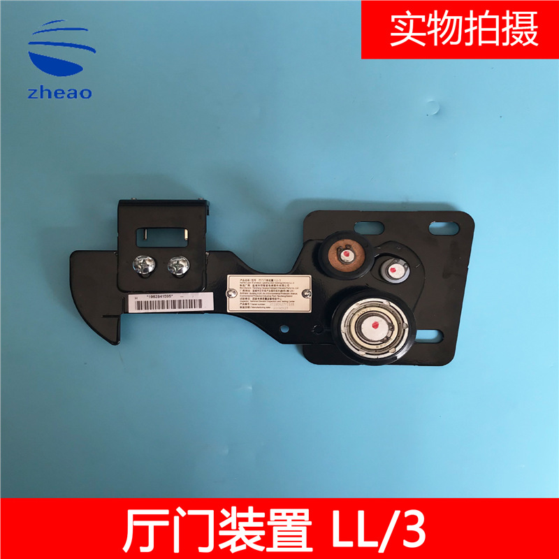 西子奥的斯电梯大连新玛LL-3 LL-1 层门门锁装置厅门锁全新