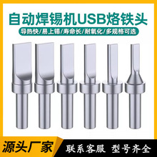 ������USB���F�^ȫ�ԄӺ��a�CA���~�˺��^�������F�^205��̨ͨ��