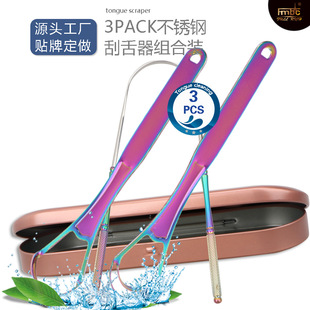 In stock color titanium U-shaped stainless steel tongue scraper tongue coating cleaner reduce bad breath odor tongue coating Brush tongue scraper 3 pieces