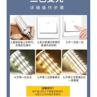 Ǒ New Ultra-Bright Energy-Saving Led Bulb Corn Lamp Indoor Lighting E27E14 Screw Three-Stage Dimming Without Flicker