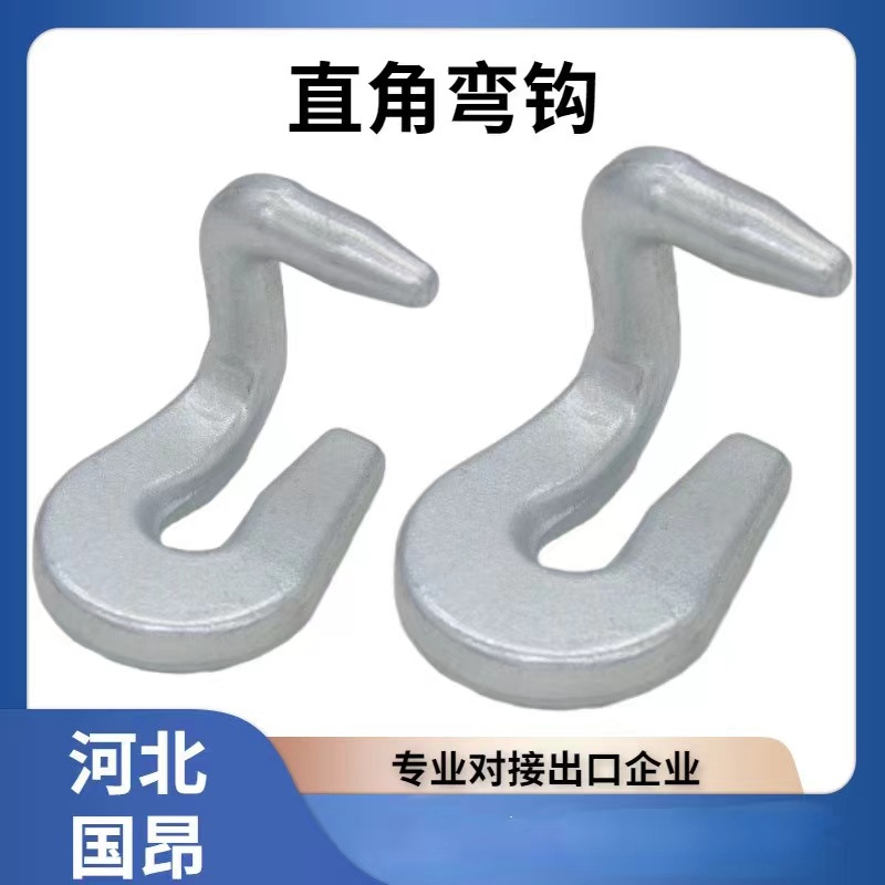 厂家批发模板紧固件配件 直角弯钩  单眼螺丝模板左右钩销片绳销