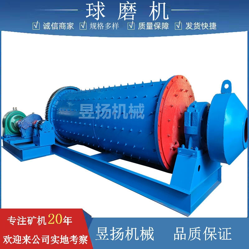 Большая шаровая мельница Мельница для измельчения руды Оборудование для измельчения и измельчения сухого и влажного цемента экспериментального обогащения песка