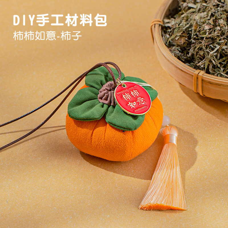 柿如意香包香嚢車載柿ストラップ手作りdiy材料包卸売り端午節香包|undefined