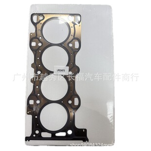 �l�әC䓉| �|Ƭ ��׉| LR024975 LR032319 �m���·��