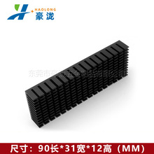 ɢ��Ƭ�X��90*31*12MM�_������оƬɢ���X�K·���Դ�X�Ͳ�ɢ����