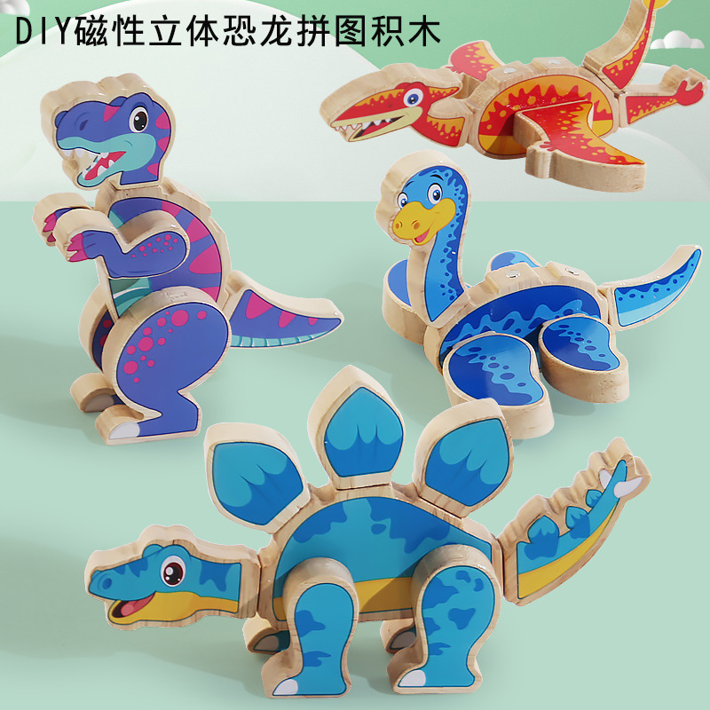 Weiweihu juego de bloques de construcción de dinosaurios magnéticos para niños Amazon venta caliente rompecabezas tridimensionales creativos juguetes de madera educativos