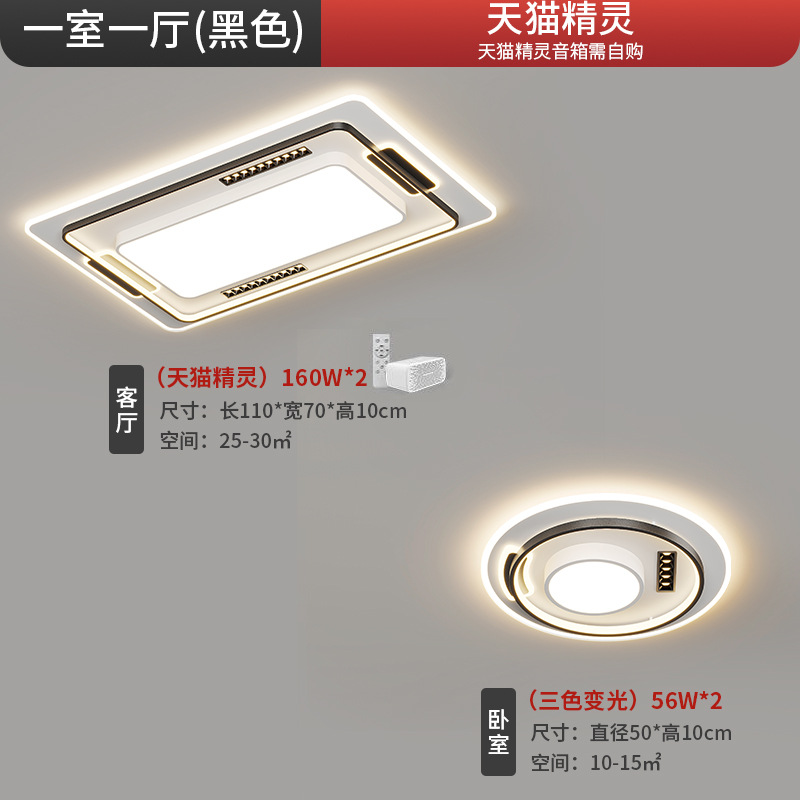 [Selección estricta] lámpara de techo 2025 nueva lámpara de sala de estar simple moderna iluminación atmosférica inteligente foco red luz principal roja