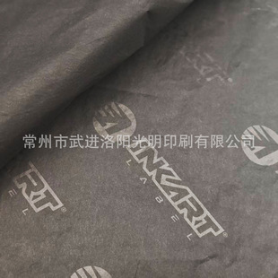 High-End 17g Black Copy Paper with Custom Printed Patterns and Logos, Matte Black Printing, Sydney Paper with Black Background and Black Text
