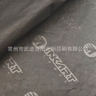 高端17克黑色拷贝纸定制印刷图案logo亚光黑印刷雪梨纸黑底黑字