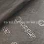 定制黑色黑底亚光拷贝纸