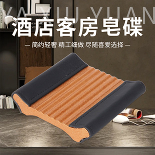 Hotel Room Soap Dish, Light Luxury Resin Material, Leather Goods Set, Storage Box for Miscellaneous Items, Customizable with Logo, Light Luxury Style