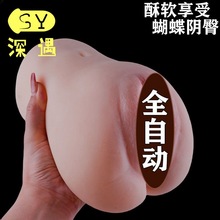 ¿AܛzĤԄsAʿοȤƷ