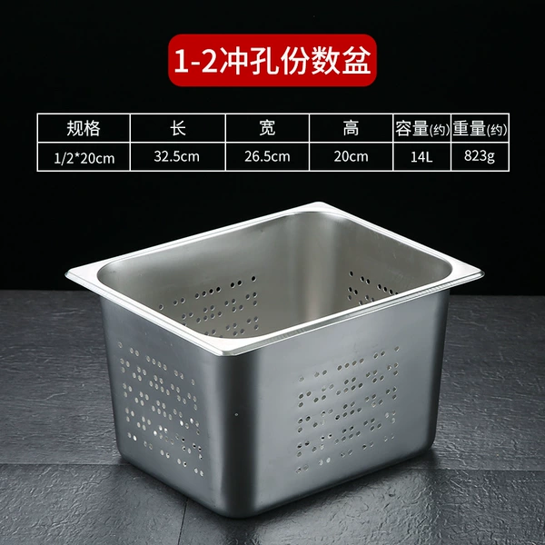 1/2 [Length 32.5* Width 26.5* Height 20] Extra thick rolled edge [Punching]