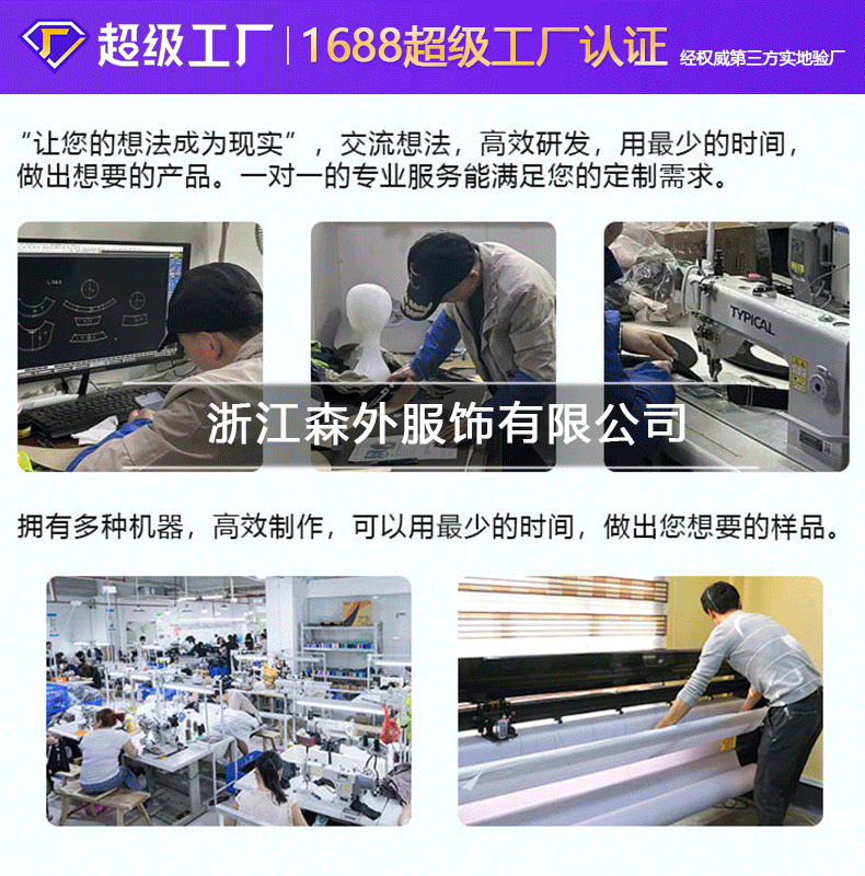 商详动图