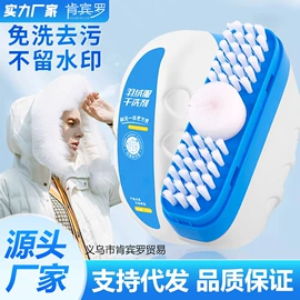 清洗/养护剂;玻璃用剂;多用途清洁剂