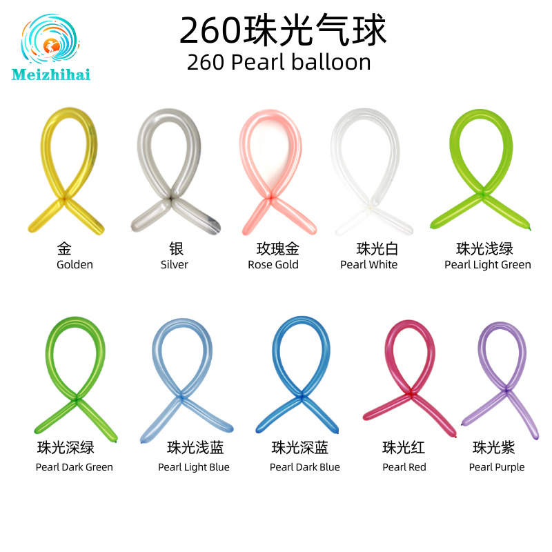 260 globo de decoración mágica de perla espesación de forma de globo trenzado parque empuje globo de juguete para niños