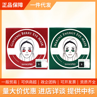 �n��shangpree�������˅����ޏ���Ĥ�aˮ������t�G���NĤ60Ƭ