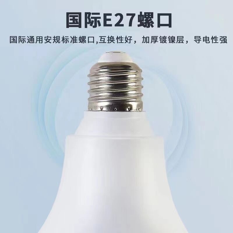 Led電球三防省エネハイライトE27ねじ口電球恒流保護眼無ストロボ三防メーカー直販|undefined