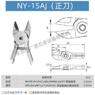 Taiwan OPT Australia Top NY-15AJ 15AJL 15AJT 15AE 15AH cutter head air shear pneumatic shear