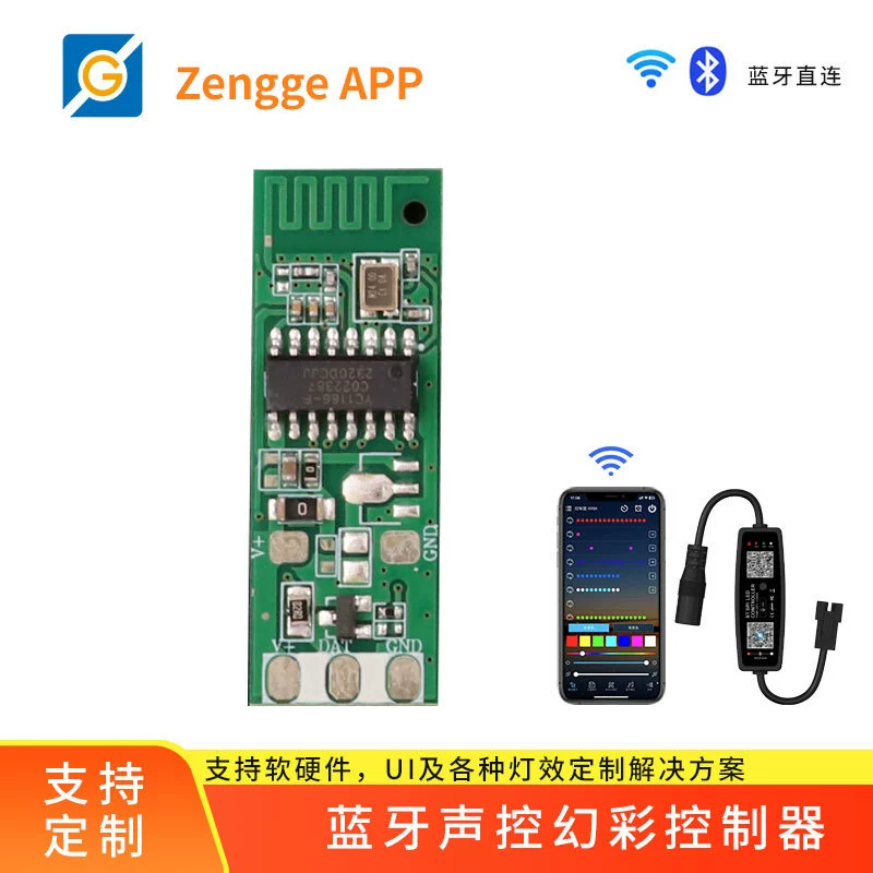 Волшебный цвет RGB налобный фонарь Панель управления PCBA полярное решение управление мобильным приложением Музыка ритм Волшебная панель управления цветом