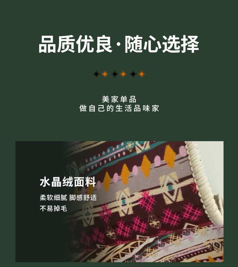 地毯,地垫,门垫,卡通门垫,茶几垫,飘窗垫