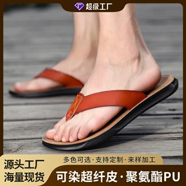 男式凉鞋;平底拖鞋;男式人字拖