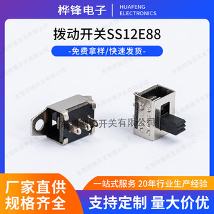 �܄��_�PSS-12E88�p������������_�P�����߲����_�P���a�S��