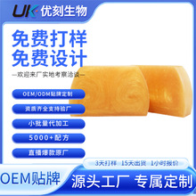 黄金洗脸皂定制透明冷制手工皂logo精油soap肥皂条oem香皂定做