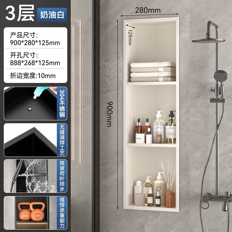 Bathroom 304 stainless steel niche cabinet embedded bathroom metal partition finished storage rack TV set