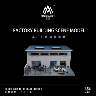Factory Direct Sales Wholesale Huiyi 1:64 Factory Factory Lighting Version Scene