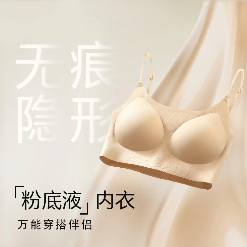 Urban [Invisible Liquid Foundation] New Seamless Beauty Back Underwear Women's Plaid Soft Support Bra Ou Ruofeng